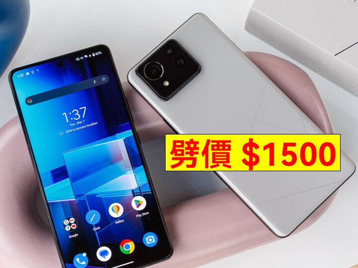 6.78 吋 S8 Gen 3 旗艦大舖減價 $1500！配 5500mAh 大電 + 六軸防震相機