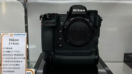 【場中消息】Nikon Z8 要排，Z9 也成搶手貨